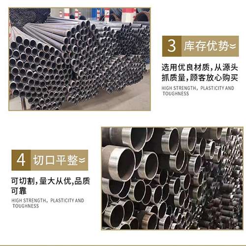 象山声测管用于灌浆和工程施工的注意事项